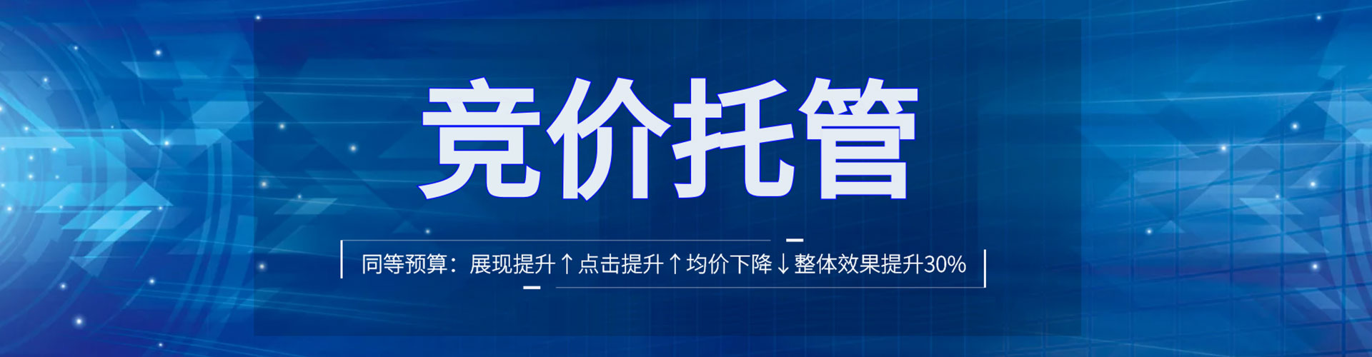 金水微信信息流